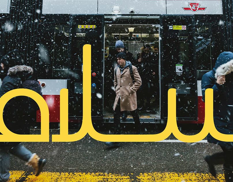 The Salaam Project — Branding a Social Movement